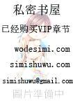 母狗女大学生调教记录封面